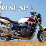 バイク試乗レビュー【HONDA CB1300 SUPER FOUR SP Final Edition 2025年式】XEAM×ENGINE