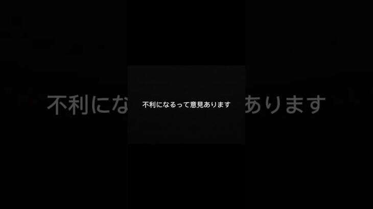 事故で先に謝るの普通？