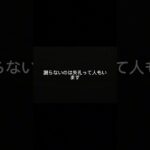 事故で先に謝るの普通？