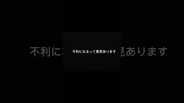 事故で先に謝るの普通？