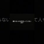 事故で先に謝るの普通？