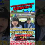 【乗り換え決定】ヤリスクロスから乗り換えるならどれ？CX-5、モデルY、LBXをガチ比較！　こっそり試乗してきた結果 #トヨタ #ヤリスクロス #当て逃げ 当て逃げ #乗り換え検討 #shorts