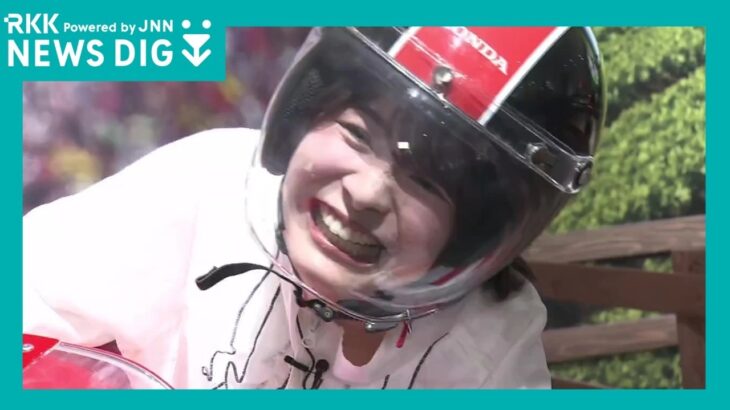 「見た目以上にきつい」地面スレスレに傾けたバイクへ試乗！ ホンダ熊本の “遊び場” が本気すぎる