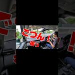 新型CX-5試乗　ハイライト！