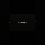 駐車場の事故、ここ見られてます。