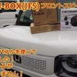 スズキ ジムニーノマド試乗 後部座席も試乗です 4人で乗るならジムニーノマドです 今回も忖度なく購入目線で全力紹介商談メモも紹介Suzuki Jimny NOMADE