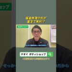 最後まで必見です#鈑金塗装 #車 #事故対応 #保険 #自動車保険 #修理 #鈑金