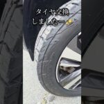 🇯🇵NISSAN『T33X-TRAIL』e-POWER#vlog #shorts #DUNLOP#タイヤ交換