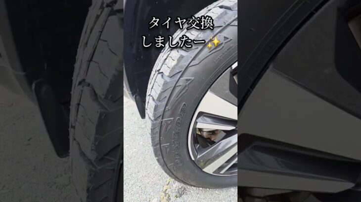 🇯🇵NISSAN『T33X-TRAIL』e-POWER#vlog #shorts #DUNLOP#タイヤ交換