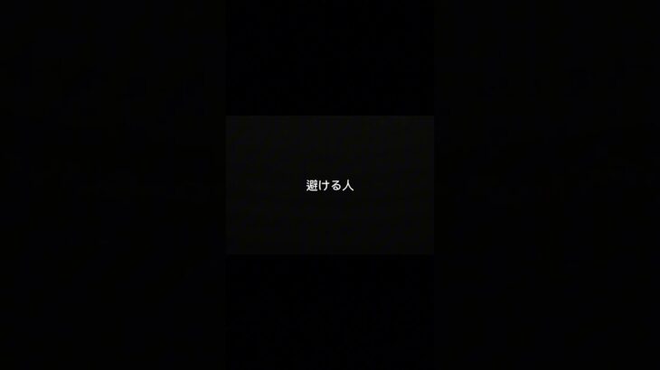 事故で謝るのって必要？