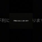 コンビニ出る時の事故、ここ危険です。