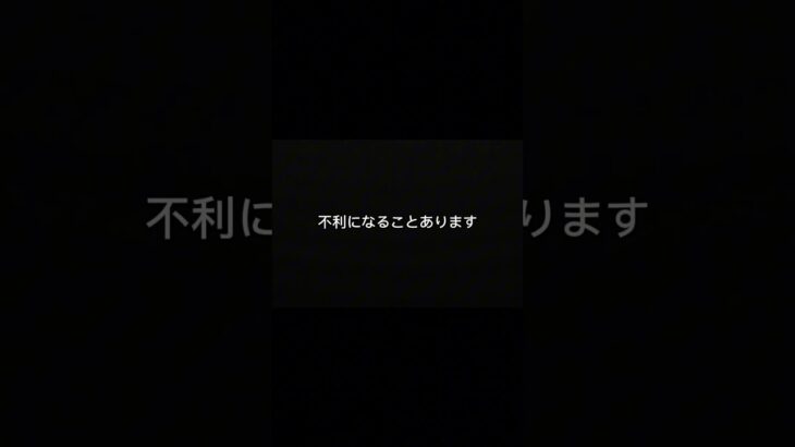 コンビニ出る時の事故、ここ危険です。