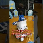 電動モビリティ　ユニワン試乗　まさかのドリフト！？#automobile #ホンダ #ユニワン#電動モビリティ #Ｆ１ファンフェスティバル#東京タワー #f1 #車好き #双子 #発達障害児