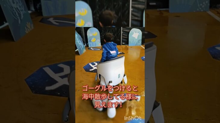 電動モビリティ　ユニワン試乗　まさかのドリフト！？#automobile #ホンダ #ユニワン#電動モビリティ #Ｆ１ファンフェスティバル#東京タワー #f1 #車好き #双子 #発達障害児