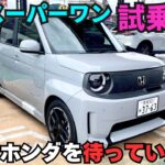 【試乗】新型スーパーワンが想像以上…ホンダ、やりすぎです！FK8タイプR乗りが本音レビュー。FK7 HONDAくるまCHANNEL