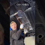 スイスポの中間パイプ交換をした　#shorts  #走り屋 #スイスポ #suzuki #マフラー交換 #スイフトスポーツ