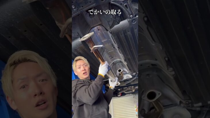 スイスポの中間パイプ交換をした　#shorts  #走り屋 #スイスポ #suzuki #マフラー交換 #スイフトスポーツ