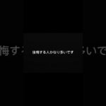 事故後、これ知らないと損します。