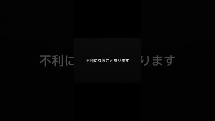 事故で“話しすぎる人”損します。