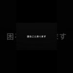 事故後に後悔する人、共通点あります。