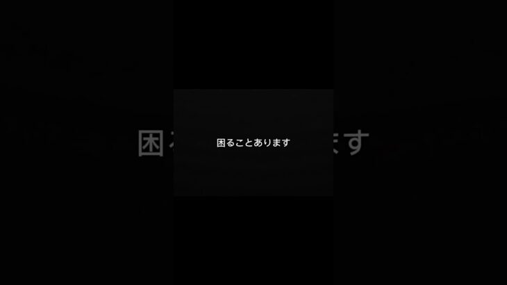 事故後に後悔する人、共通点あります。