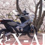 【試乗インプレ】ホンダ X-ADVで春の倉敷ツーリング！種松山公園の桜とX-ADVを満喫