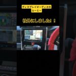 【ルーミー】純正ディスプレイオーディオを9インチナビに交換！