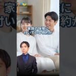 弁護士費用特約って何？｜自動車保険を賢く使う方法 #弁護士費用特約 #自動車保険
