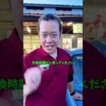 ワイパー交換をケチるとこうなります