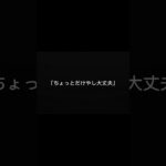 駐車場事故、かなり多いです。