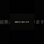 保険これだけは確認してください。