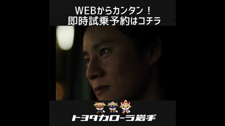 運転するパパがかっこよくなる理由。 #shorts #ヴォクシー #トヨタカローラ岩手