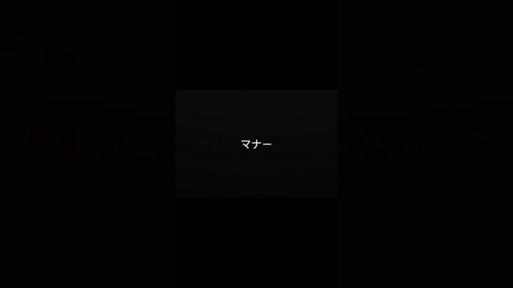 事故で先に謝る？謝らない？