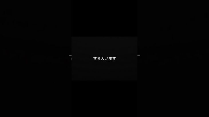 事故後、この行動で損する人います。