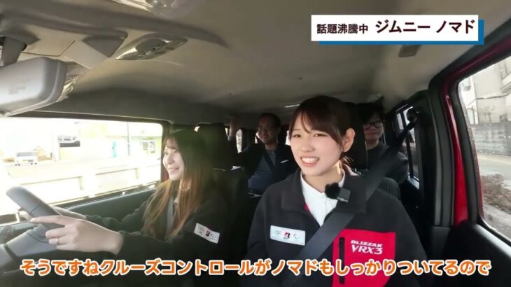 【ジムニーノマド試乗】街乗り燃費は実際どう？シエラとの違いも正直レビュー！
