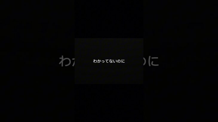事故後、この一言かなり危険です。