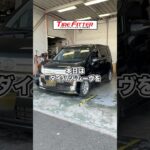 ダイハツ ムーヴのタイヤ交換が15分以内でできる！？横浜町田の持ち込みタイヤ交換ならタイヤフィッター！