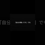 事故後、焦ってこれ言う人多いです。