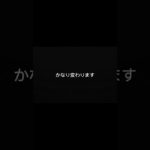 車の保険、そのまま更新は危険です