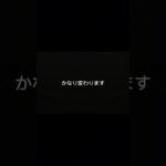 事故後、まずこれしてください。