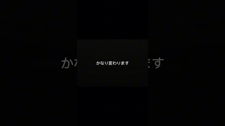 事故後、まずこれしてください。