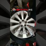 SUBARUレガシィB4タイヤ交換です👨‍🔧 #タイヤ交換 #大阪市西区 #ミスタータイヤマン