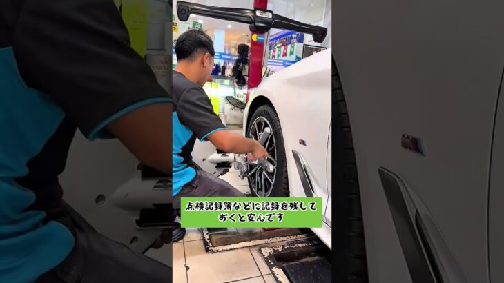 【ドライバー必見】意外と知らない！知って得する車の豆知識5選 #安全運転  #車のメンテナンス  #タイヤ交換  #ヘッドライト #交通ルール