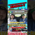 ヤリスクロスから乗り換えるならどれ？CX-5、モデルY、LBXをガチ比較！　こっそり試乗してきた結果【乗り換え決定】 #トヨタ #ヤリスクロス #当て逃げ #乗り換え検討 #shorts