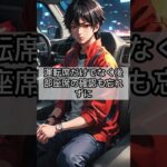 ライズハイブリッド　試乗前に知っておきたいこと
