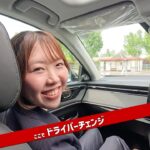 INSIGHTに試乗してみた🚗