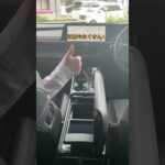 試乗車クラウンエステート紹介✨