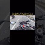 M1000R乗りがS1000RR試乗 #s1000rr