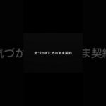 その保険、安くできる可能性あります