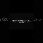 事故で先に謝るの普通じゃない？